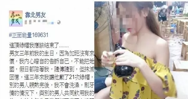 男友三年前因為「加班」缺席她的生日派對,她耿耿於懷回敬21頂綠帽成為史上最髒最婊的女人…