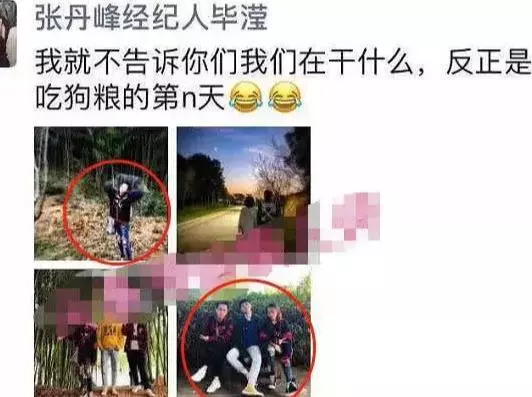 小三畢瀅無修圖曝光看呆網友,張丹峰到底如何想的?網友熱評
