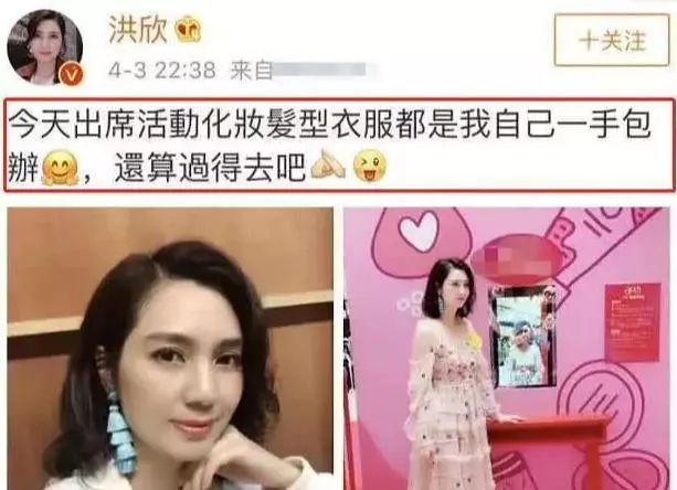小三畢瀅無修圖曝光看呆網友,張丹峰到底如何想的?網友熱評