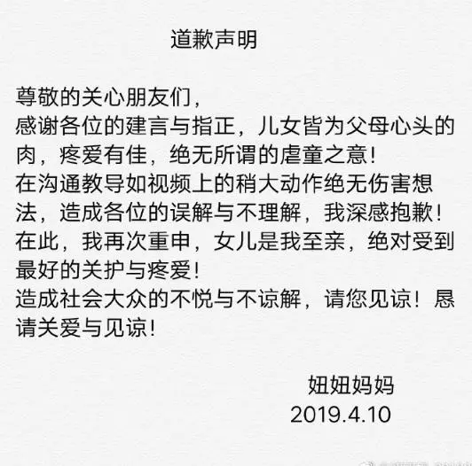 【日薪18300台幣!】3歲童模連續工作9小時拍百件衣 親媽看她休息「狠踹一腳」,當女兒賺錢工具?