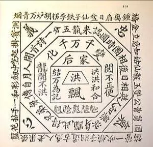 ◤震撼世界◢ 世界第一黑幫老大去世 90000馬仔送行追悼會出動200000警察維持次序!!