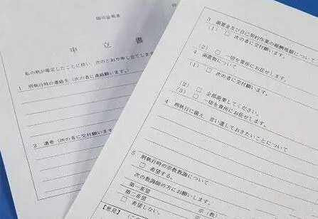 揭秘日本「死刑犯」的最後生活,就算要死了也要活得像個人!你肯定想像不到...~~`