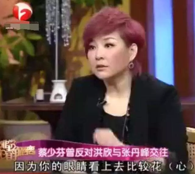 老公同樣被小三糾纏,洪欣選擇隱忍,而她卻霸氣公開宣戰!