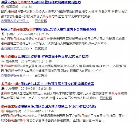 老公同樣被小三糾纏,洪欣選擇隱忍,而她卻霸氣公開宣戰!