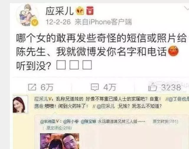 老公同樣被小三糾纏,洪欣選擇隱忍,而她卻霸氣公開宣戰!