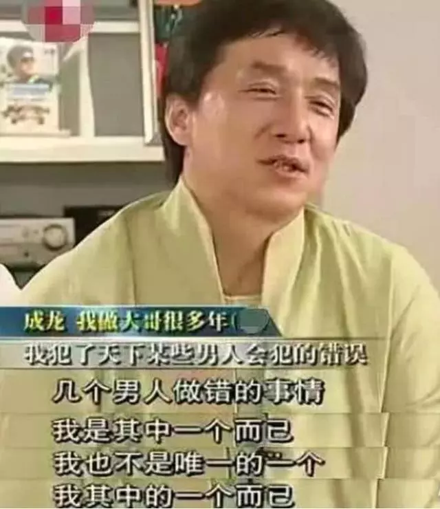 成龍自曝死後將裸捐,不想兒子女兒爭產,唯給房祖名留下一件東西