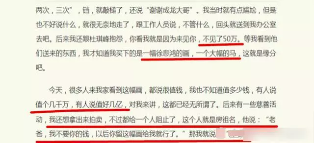 成龍自曝死後將裸捐,不想兒子女兒爭產,唯給房祖名留下一件東西
