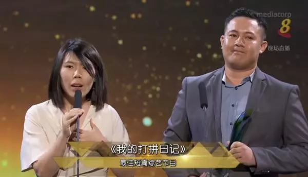 【紅星大獎2019】周初明獲特別成就獎【患有肌肉萎縮的他上台獻上感人致詞】全場爆哭