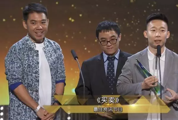 【紅星大獎2019】周初明獲特別成就獎【患有肌肉萎縮的他上台獻上感人致詞】全場爆哭