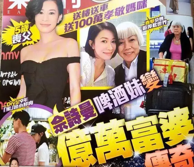 43歲「佘詩曼」仍是女神!與42歲大S同台,網友驚呼:這就是有沒有生孩子的差別?