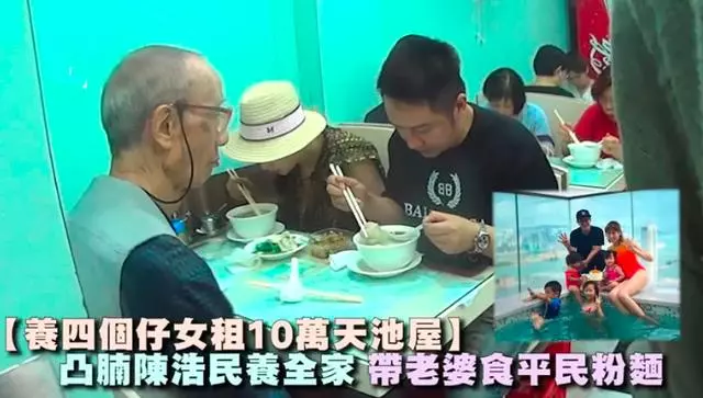陳浩民夫婦吃平價餐與人拼桌,蔣麗莎生四娃仍纖細陳浩民大肚便便!