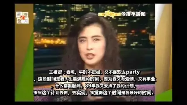王祖賢被富豪母親罵是幾千萬的雞,傾城美人如今下場冷清~~~
