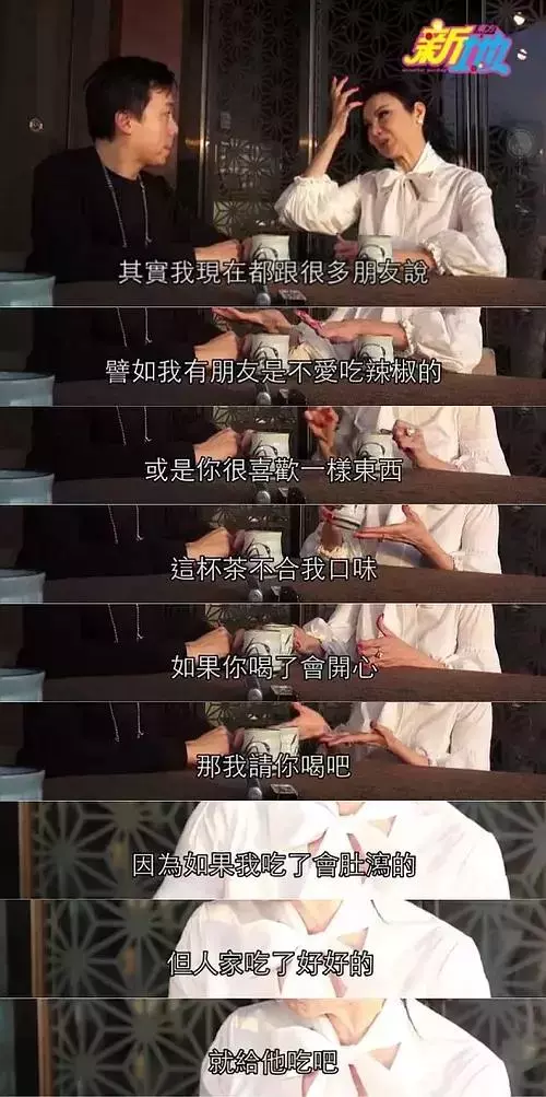 王祖賢被富豪母親罵是幾千萬的雞,傾城美人如今下場冷清~~~