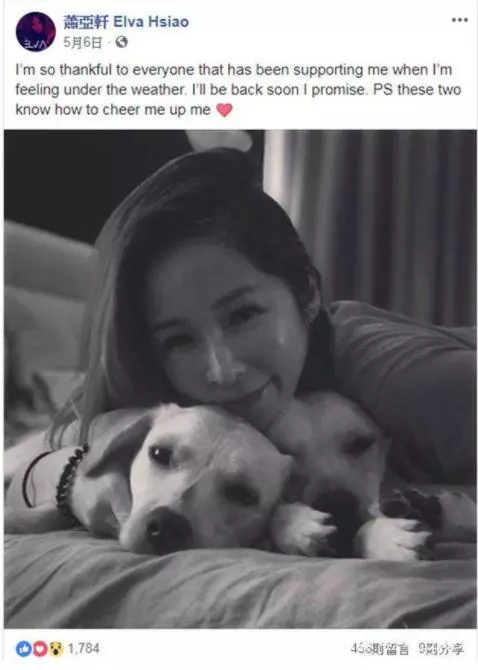 蕭亞軒傳來壞消息,甚至威脅生命,網友:前男友們都要去檢查