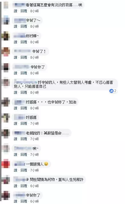 殯葬員挺孕肚清屍水床墊 祂自責欠債、妻跑了