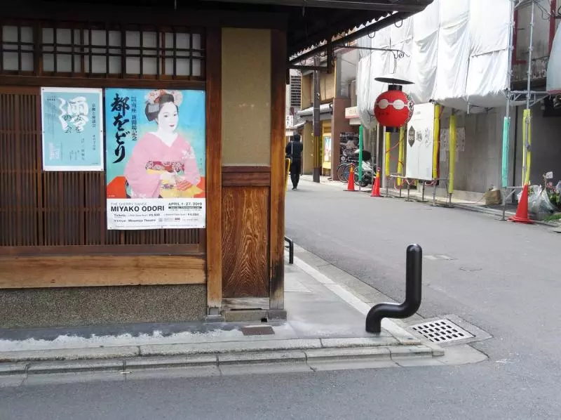 京都路上特產「壞心眼棒狀物」別有心機 其他日本人認證:只有京都才有