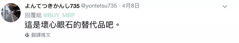京都路上特產「壞心眼棒狀物」別有心機 其他日本人認證:只有京都才有