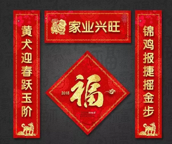 劉家出一上聯:「劉邦、劉備、劉德華」,其他家族不服霸氣回復