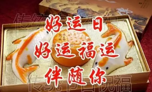 4月15號百年難遇的【好運日】越早打開越好