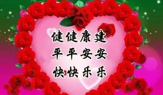 4月15號百年難遇的【好運日】越早打開越好