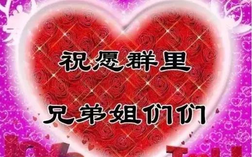 4月15號百年難遇的【好運日】越早打開越好