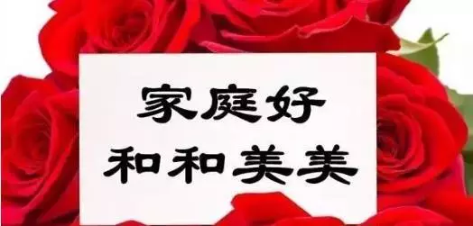 4月15號百年難遇的【好運日】越早打開越好