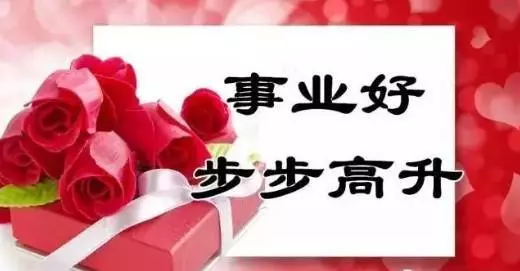 4月15號百年難遇的【好運日】越早打開越好