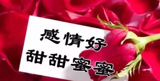 4月15號百年難遇的【好運日】越早打開越好