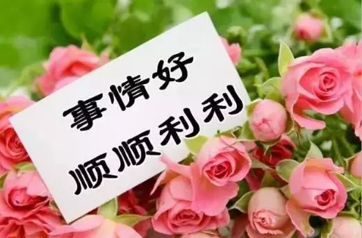 4月15號百年難遇的【好運日】越早打開越好