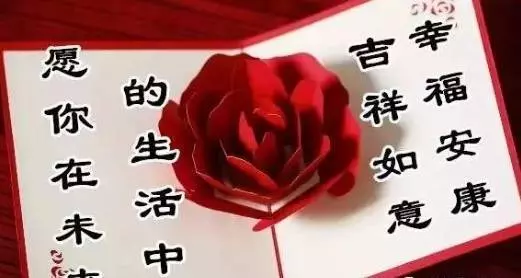 4月15號百年難遇的【好運日】越早打開越好