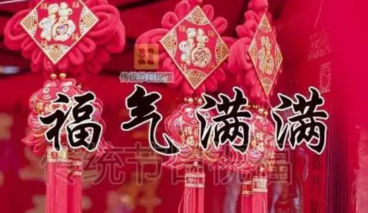 4月15號百年難遇的【好運日】越早打開越好
