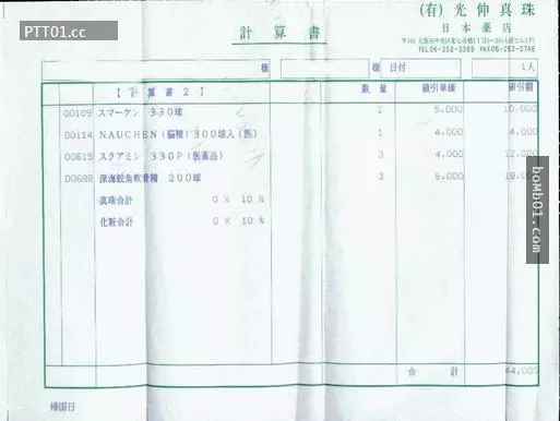 專帶日本線的台灣導遊公開心裡忍了2年的內幕,怒爆台灣人遊日本都是這樣被當凱子削!