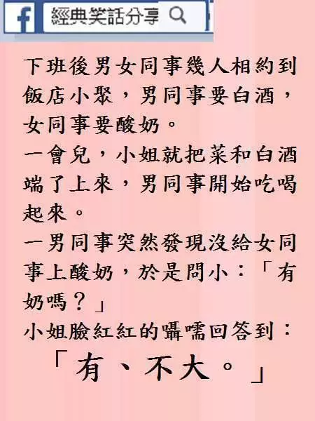 我媽說只要有這個, 你那玩意兒要多少有多少!