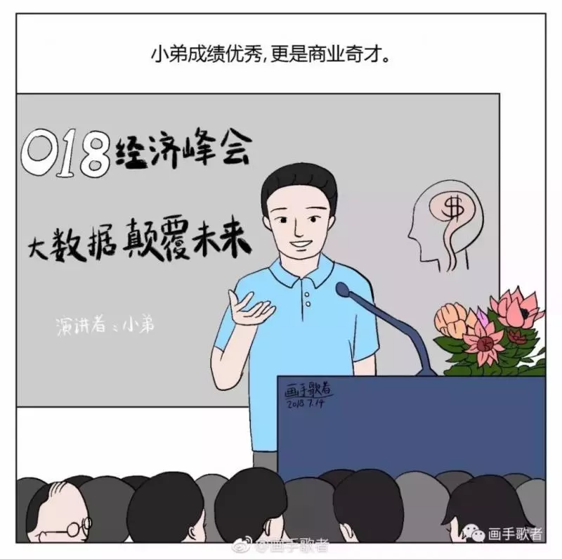 5個揭露「社會已經病了」的黑暗懸疑漫畫 次女的「第一次慶生」嚇壞網友:華人都會懂!