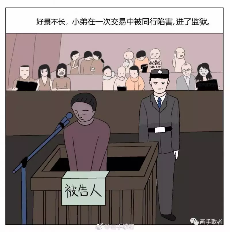 5個揭露「社會已經病了」的黑暗懸疑漫畫 次女的「第一次慶生」嚇壞網友:華人都會懂!