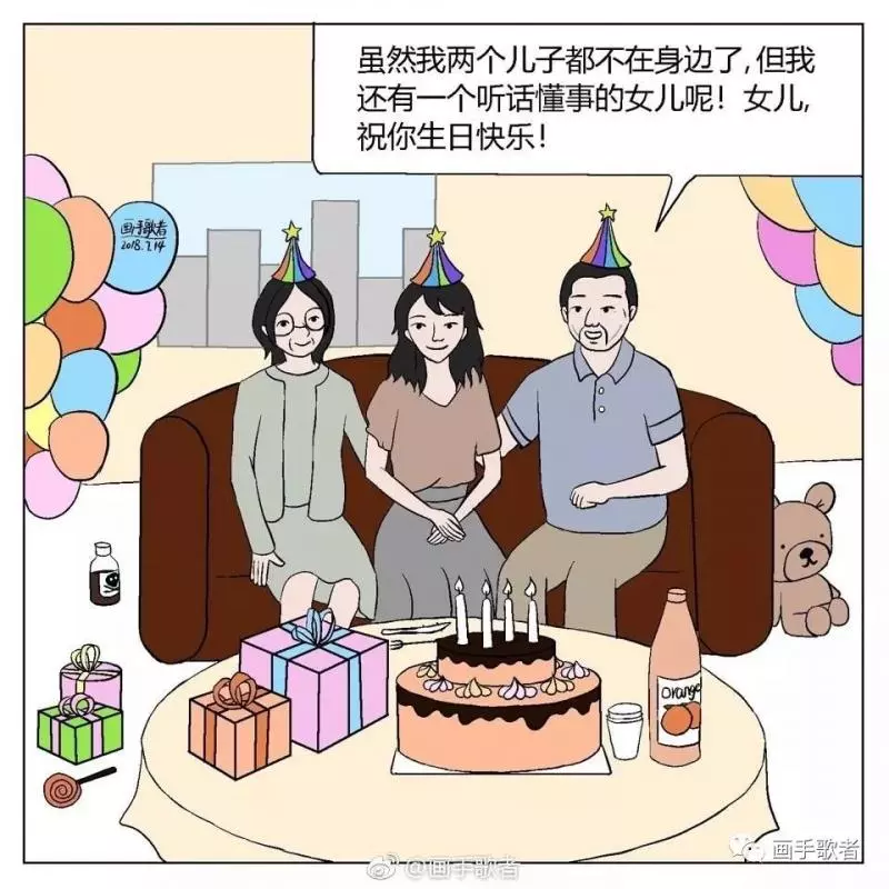 5個揭露「社會已經病了」的黑暗懸疑漫畫 次女的「第一次慶生」嚇壞網友:華人都會懂!