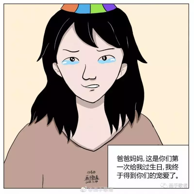 5個揭露「社會已經病了」的黑暗懸疑漫畫 次女的「第一次慶生」嚇壞網友:華人都會懂!