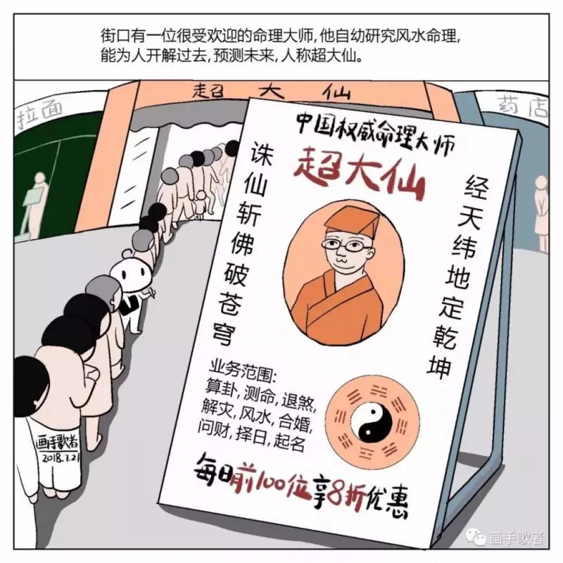 5個揭露「社會已經病了」的黑暗懸疑漫畫 次女的「第一次慶生」嚇壞網友:華人都會懂!