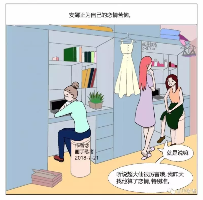 5個揭露「社會已經病了」的黑暗懸疑漫畫 次女的「第一次慶生」嚇壞網友:華人都會懂!