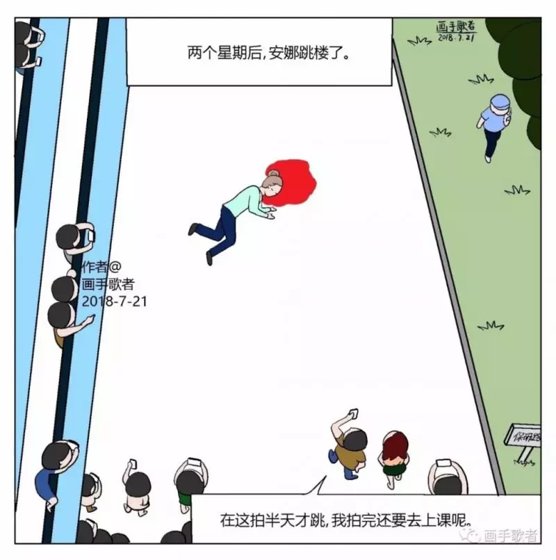 5個揭露「社會已經病了」的黑暗懸疑漫畫 次女的「第一次慶生」嚇壞網友:華人都會懂!