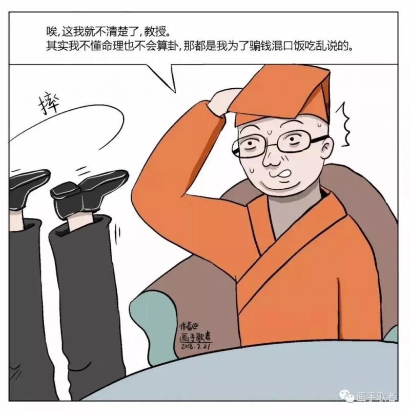 5個揭露「社會已經病了」的黑暗懸疑漫畫 次女的「第一次慶生」嚇壞網友:華人都會懂!