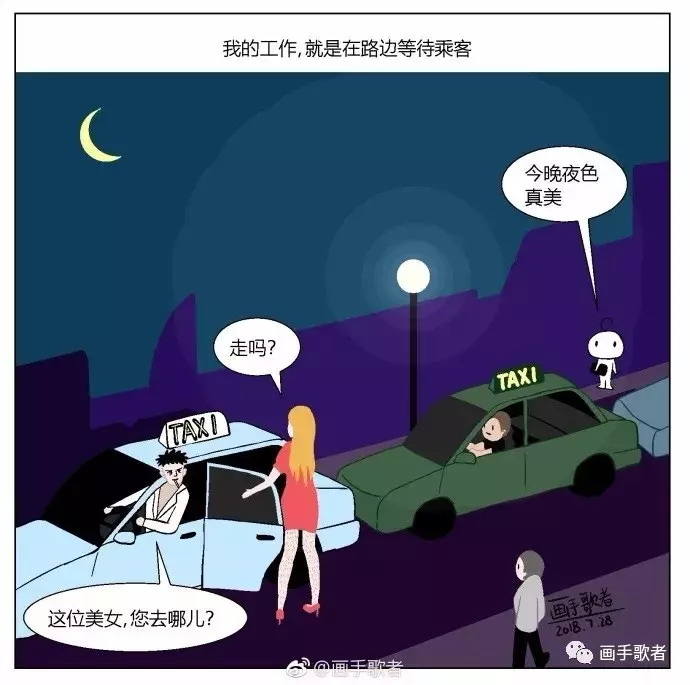 5個揭露「社會已經病了」的黑暗懸疑漫畫 次女的「第一次慶生」嚇壞網友:華人都會懂!