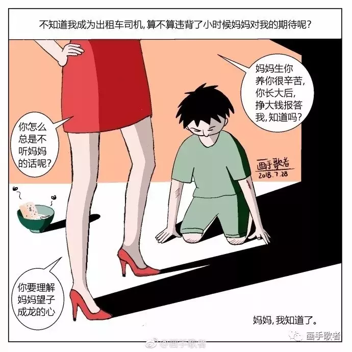 5個揭露「社會已經病了」的黑暗懸疑漫畫 次女的「第一次慶生」嚇壞網友:華人都會懂!