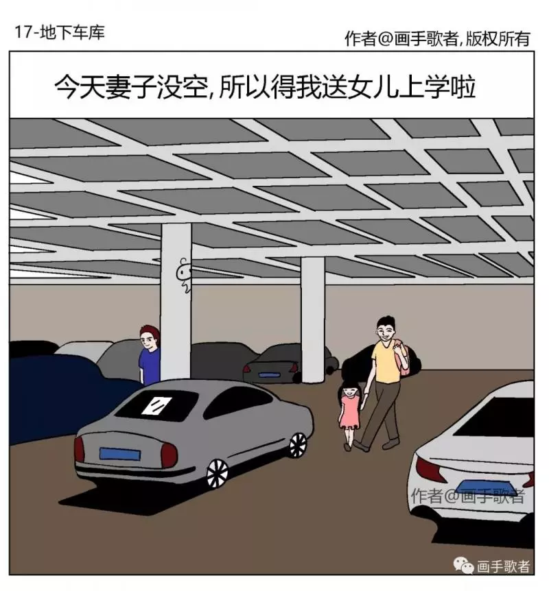 5個揭露「社會已經病了」的黑暗懸疑漫畫 次女的「第一次慶生」嚇壞網友:華人都會懂!