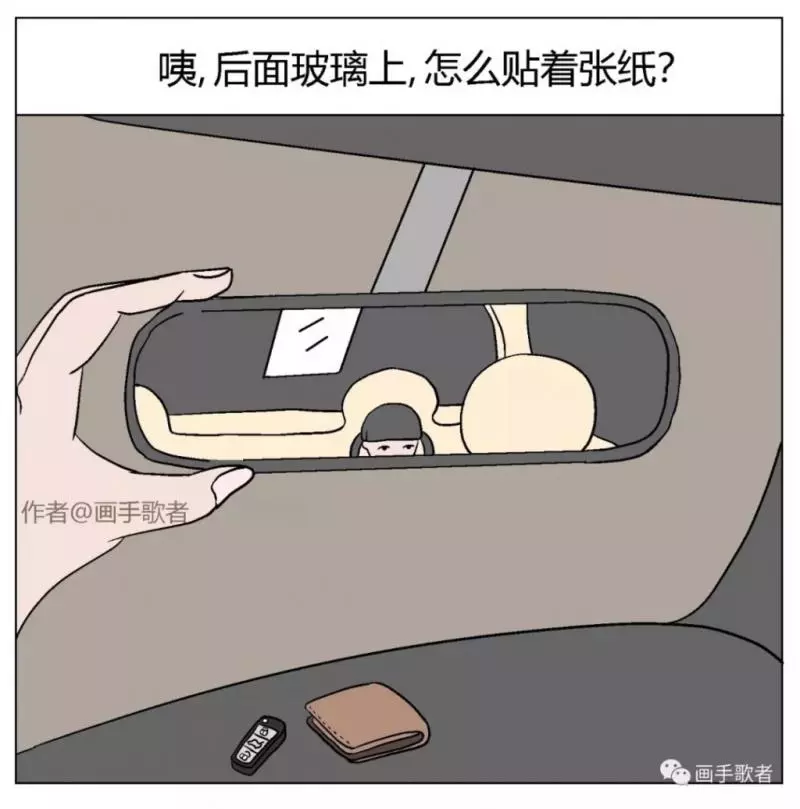 5個揭露「社會已經病了」的黑暗懸疑漫畫 次女的「第一次慶生」嚇壞網友:華人都會懂!