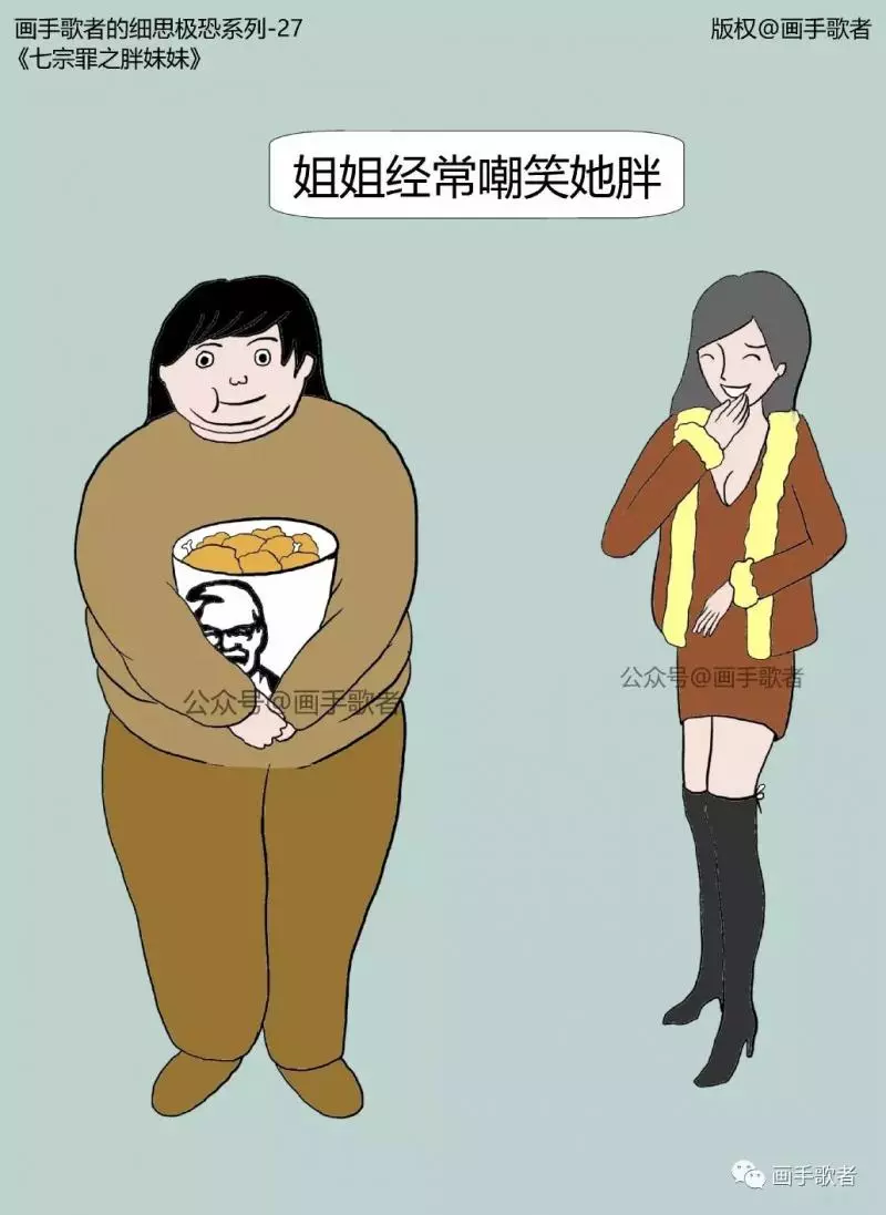 5個揭露「社會已經病了」的黑暗懸疑漫畫 次女的「第一次慶生」嚇壞網友:華人都會懂!