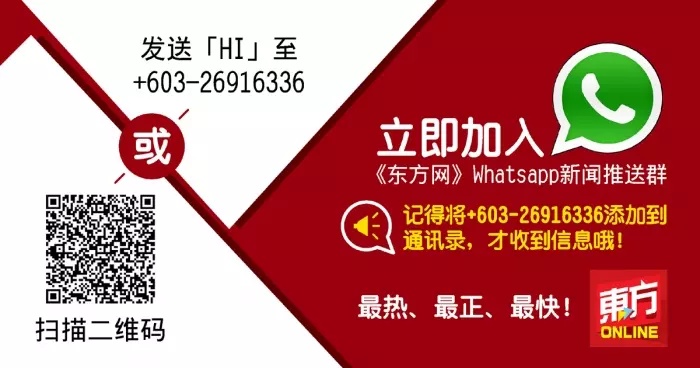 4警員誣陷華青年藏毒 更毆打及勒索對方5千 | 東方網 | 馬來西亞東方日報