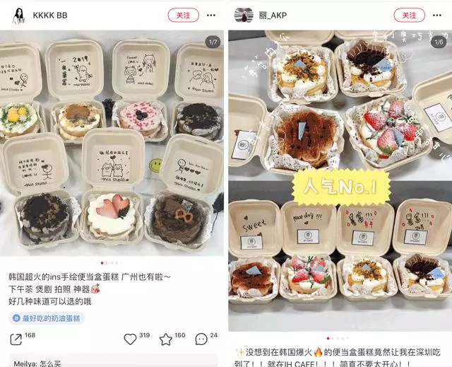 這款風靡ins的盒子蛋糕,能治癒全城陽少女...