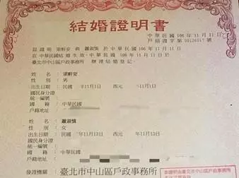 演藝圈又一對「姐弟戀」宣布結婚!「相差14歲」一度不被看好,如今讓人跌破眼鏡!