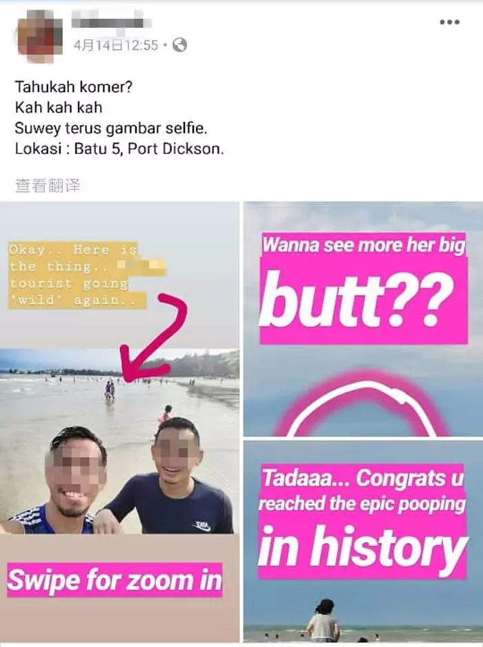 波德申海灘當廁所? 大媽公然脫褲小解